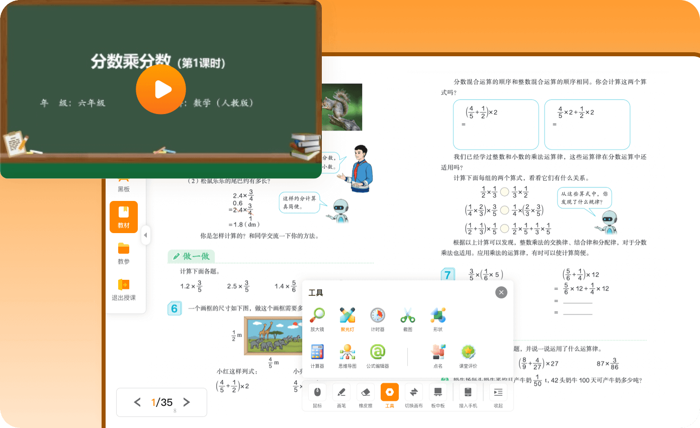 Slide 2